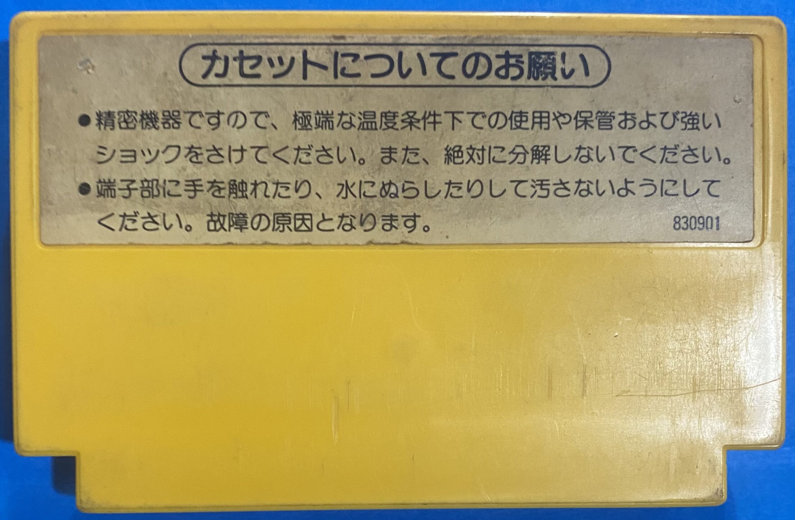 2507203071101