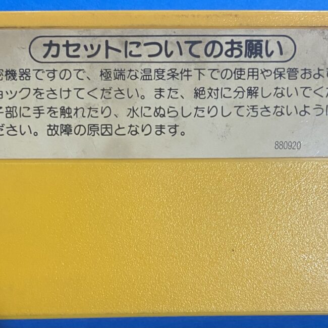 2507203071102