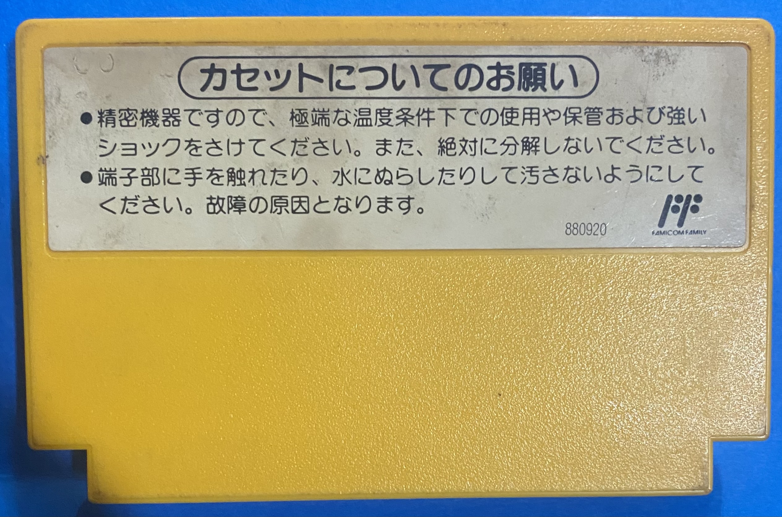 2507203071102