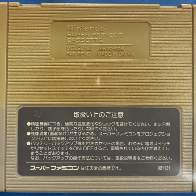 2507253071101