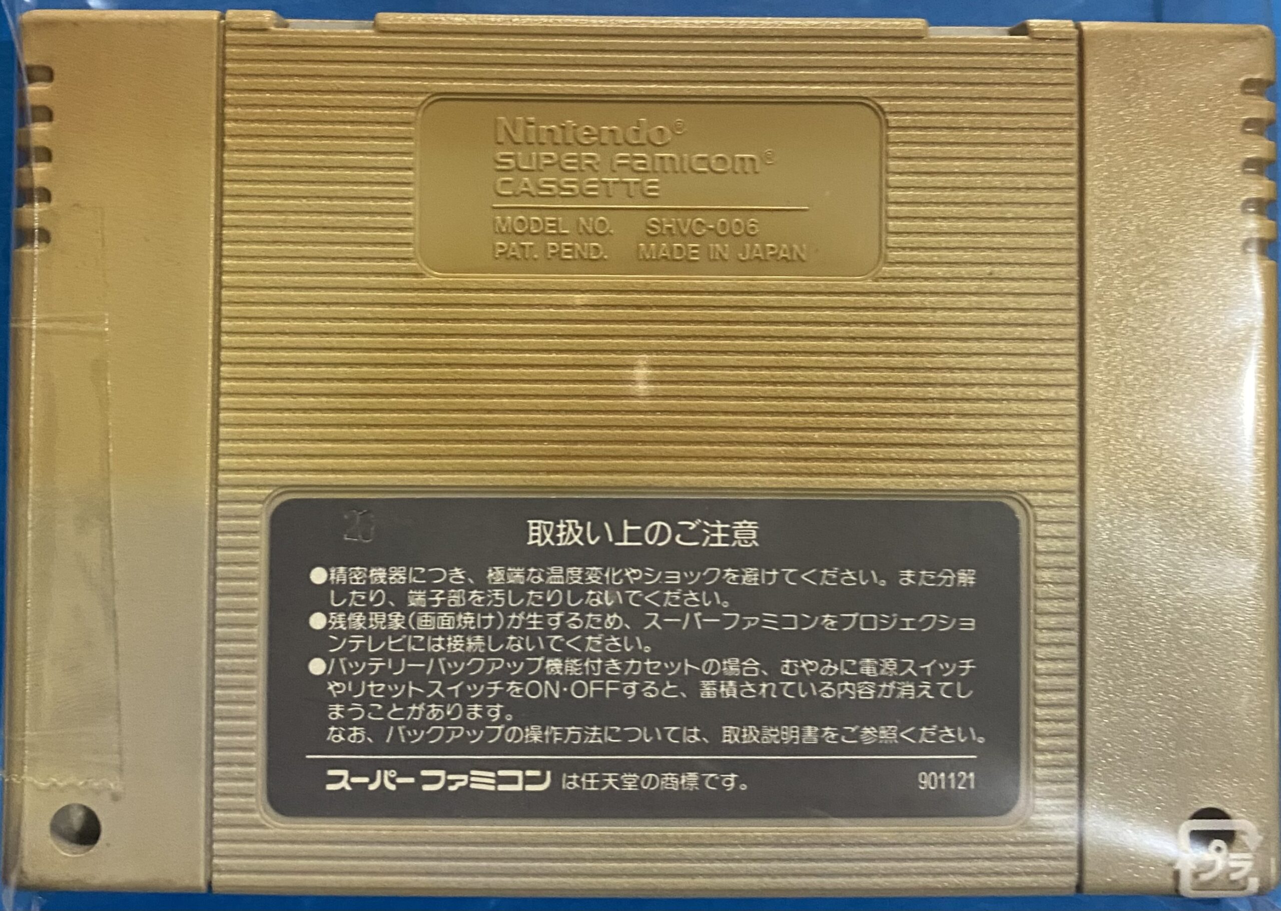 2507253071101