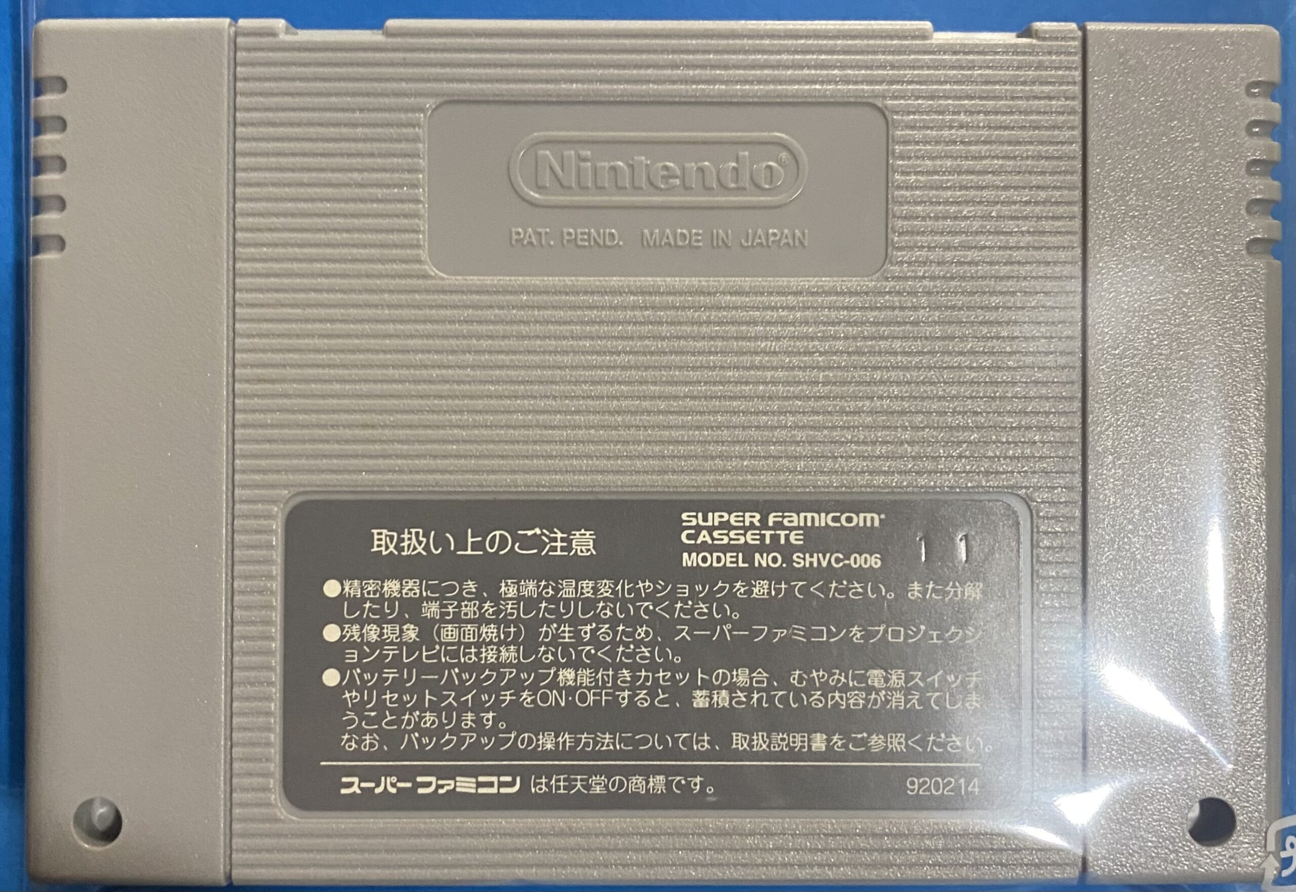2507253071002