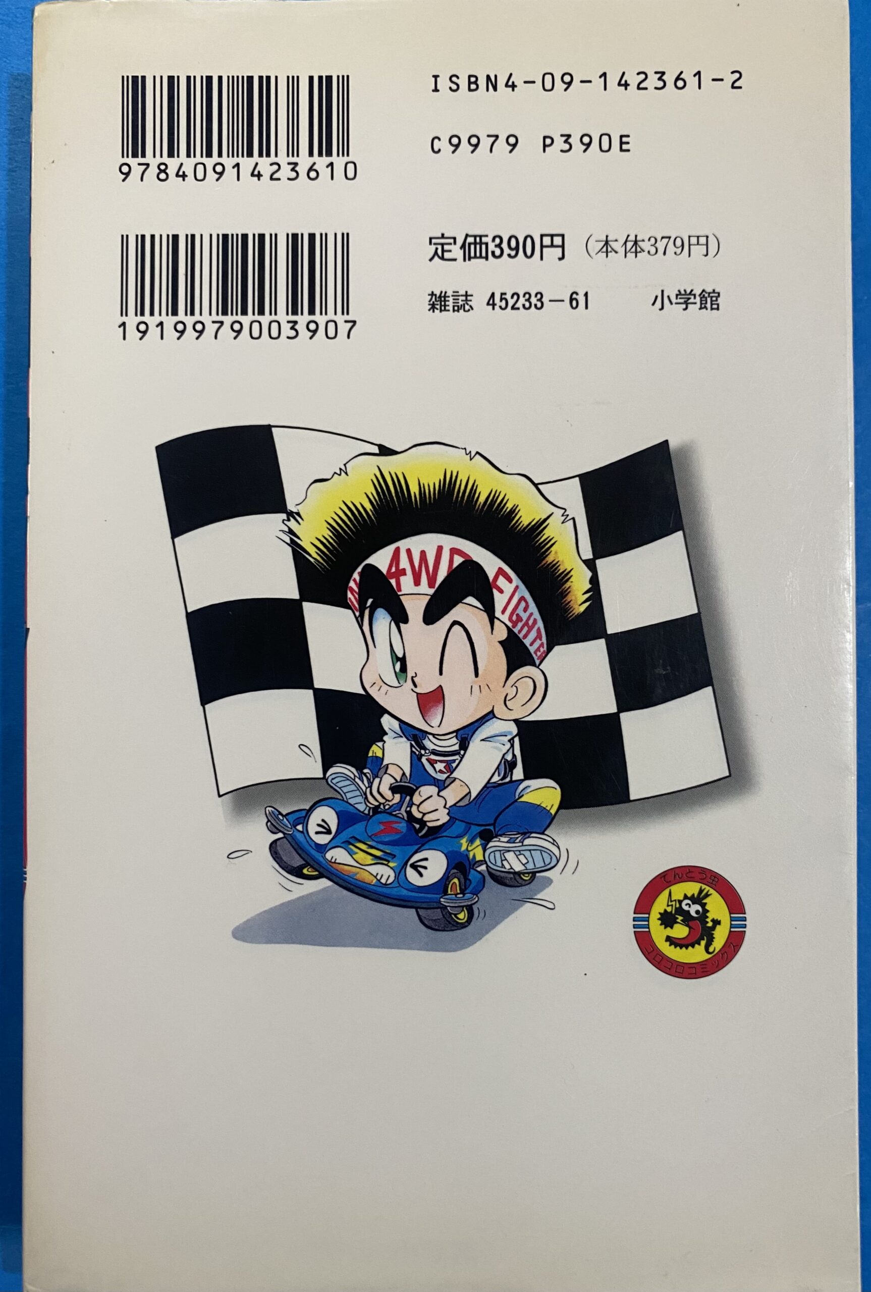 2507263071101