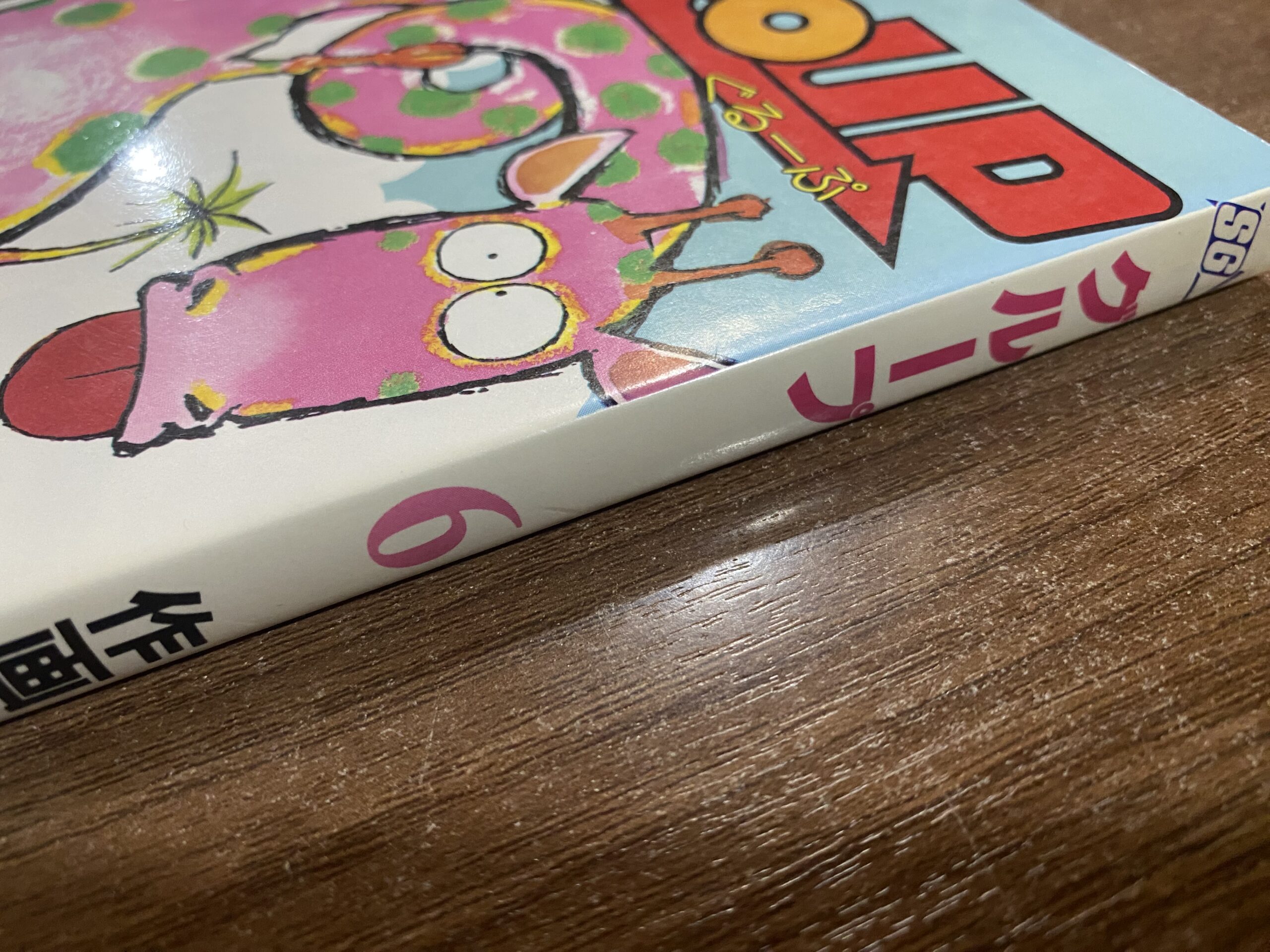 2507303071101