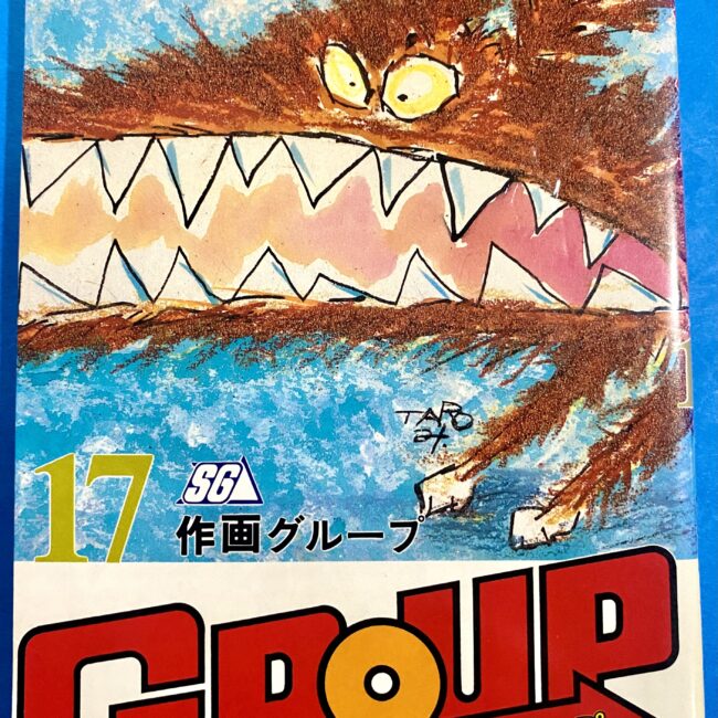 2507303071109