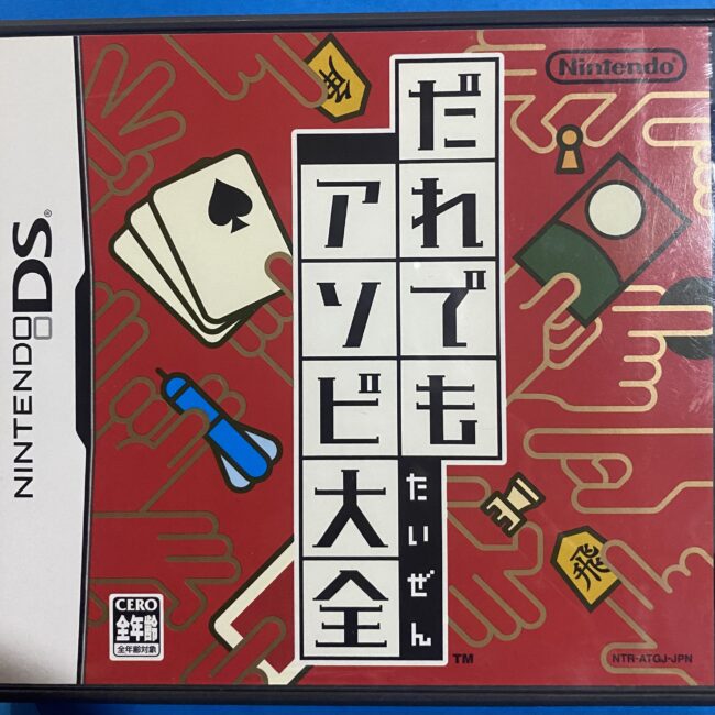2508013071103