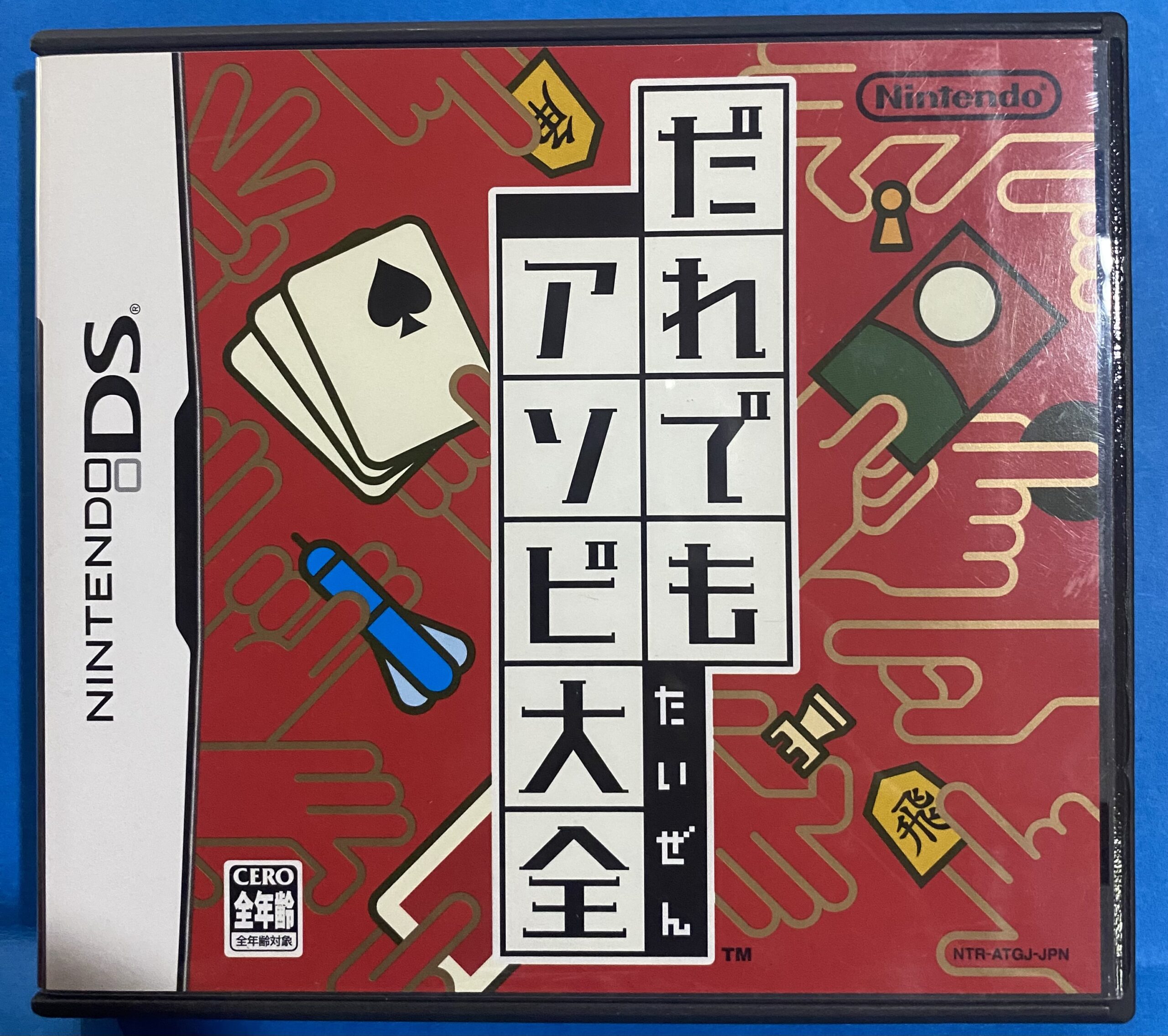 2508013071103