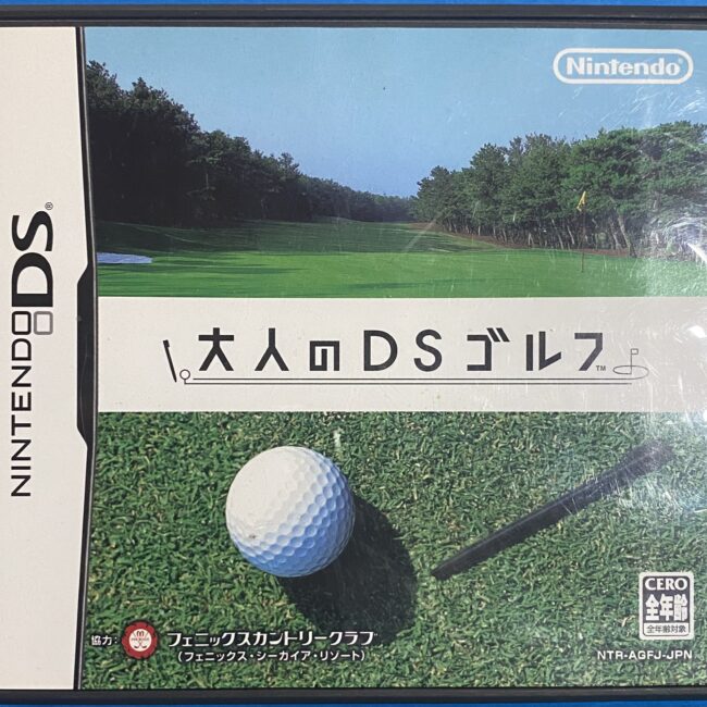 2508013071102