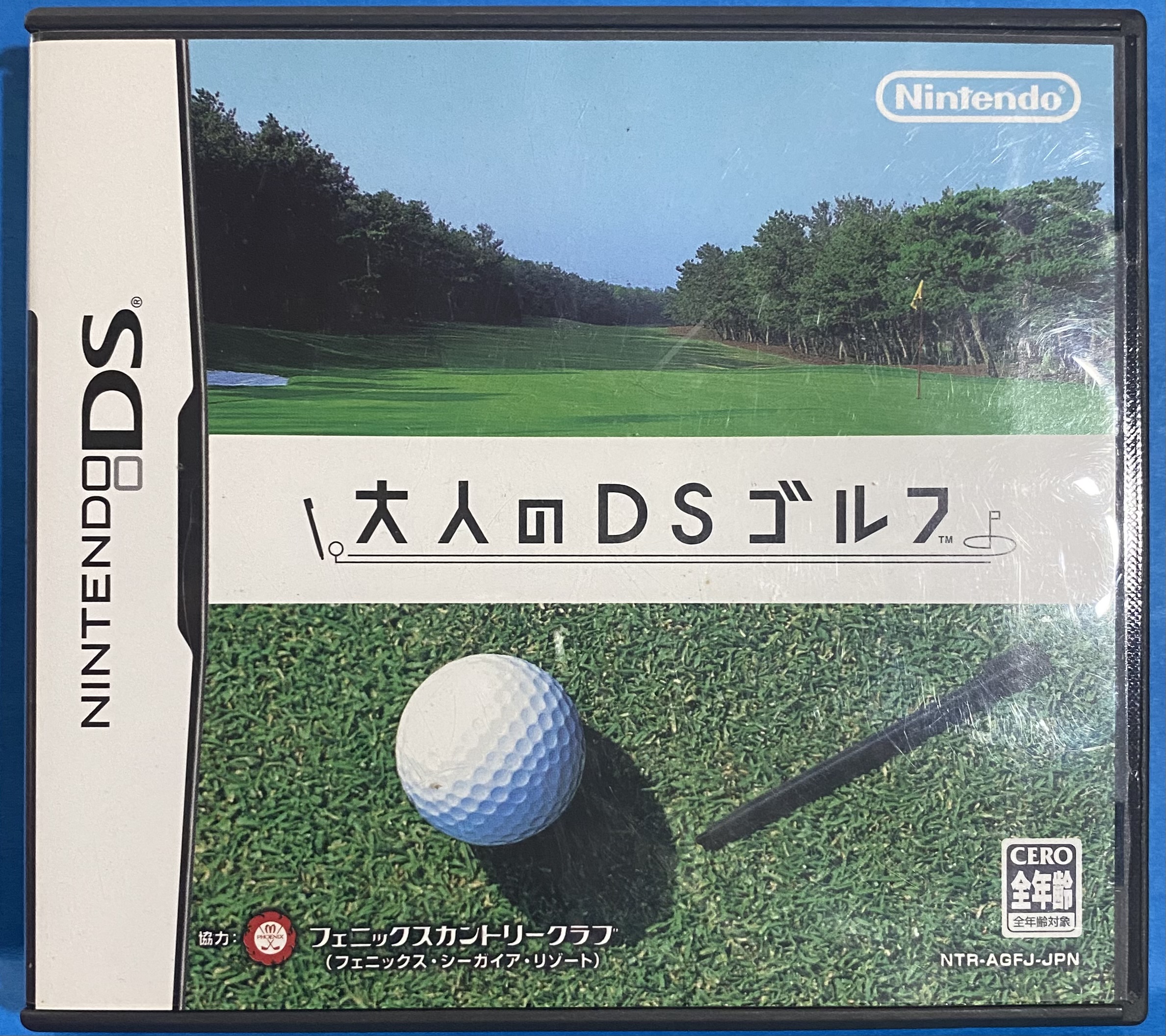 2508013071102