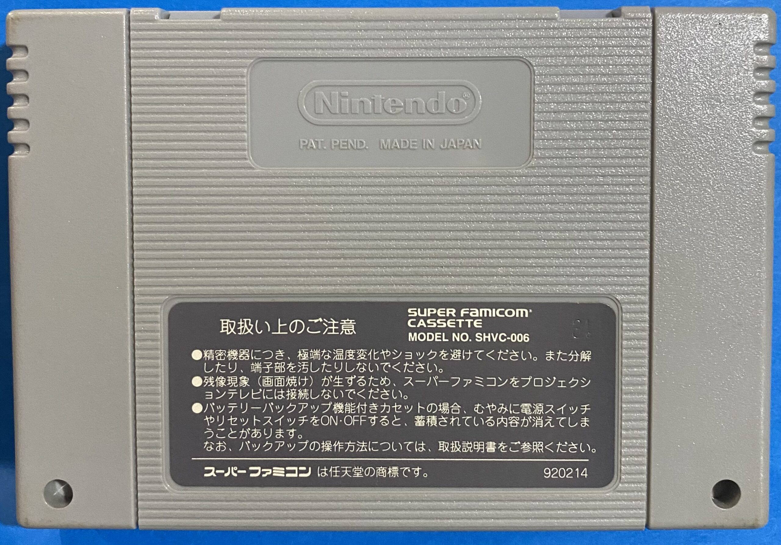 2508093071001