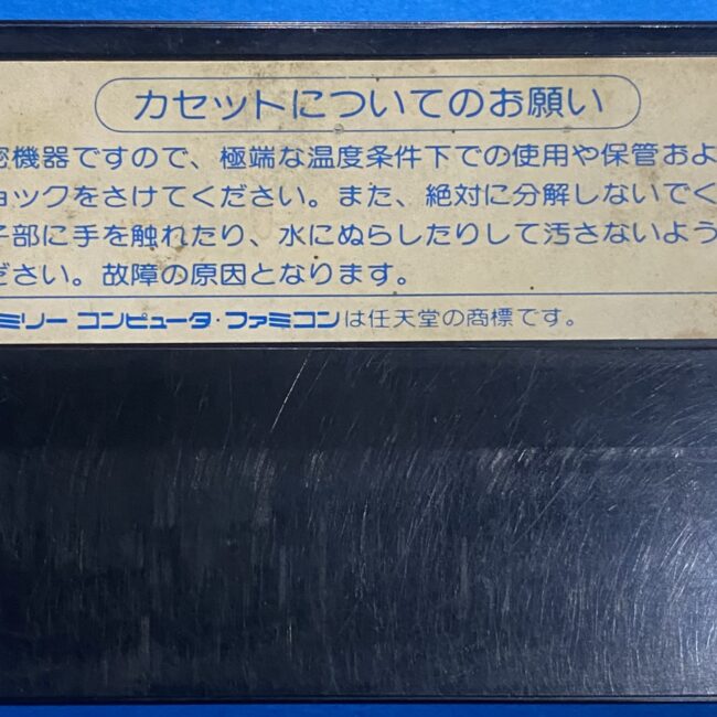 2508143071004