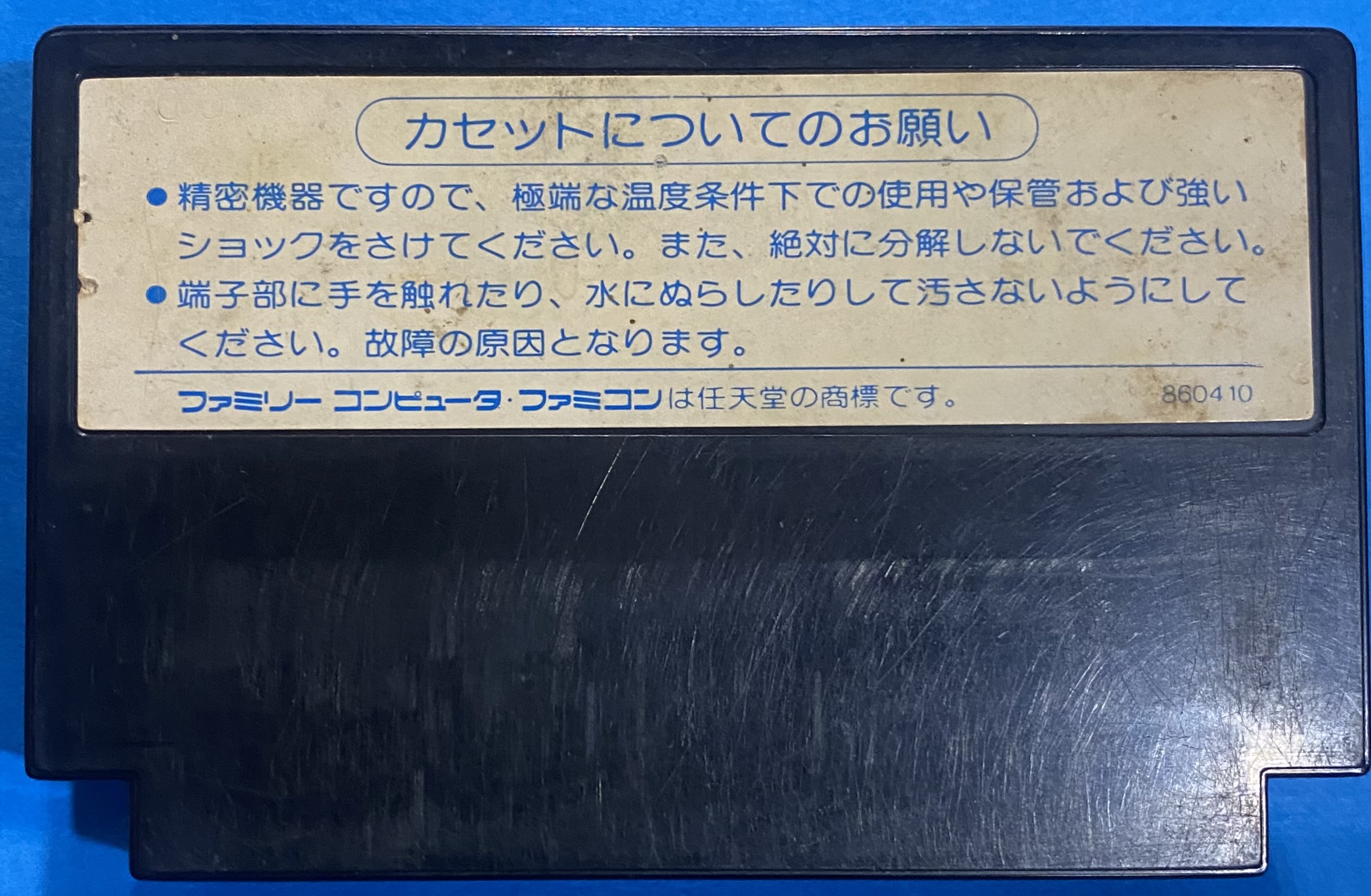 2508143071004