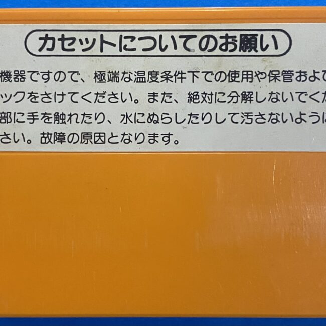 2508143071005