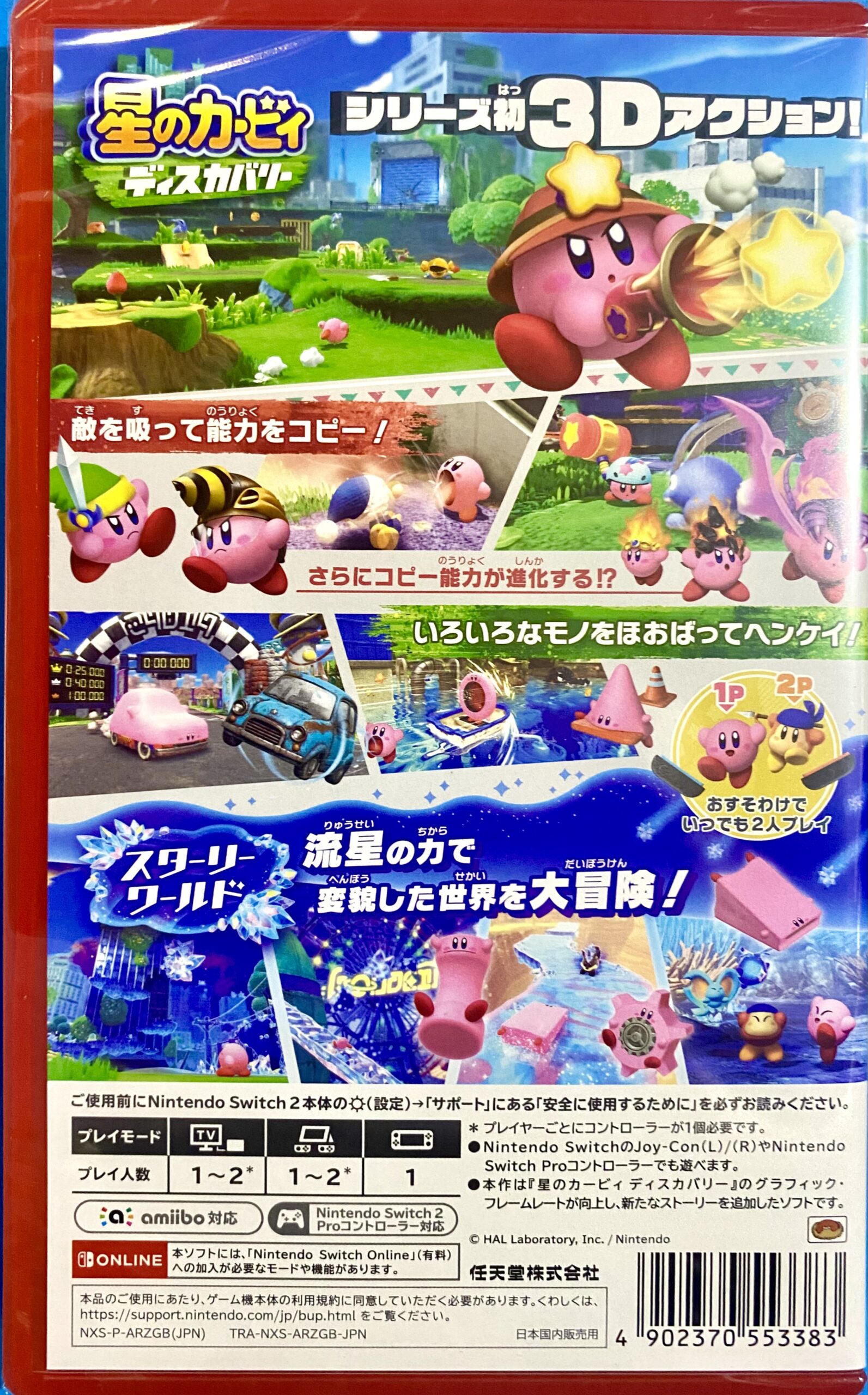 4902370553383