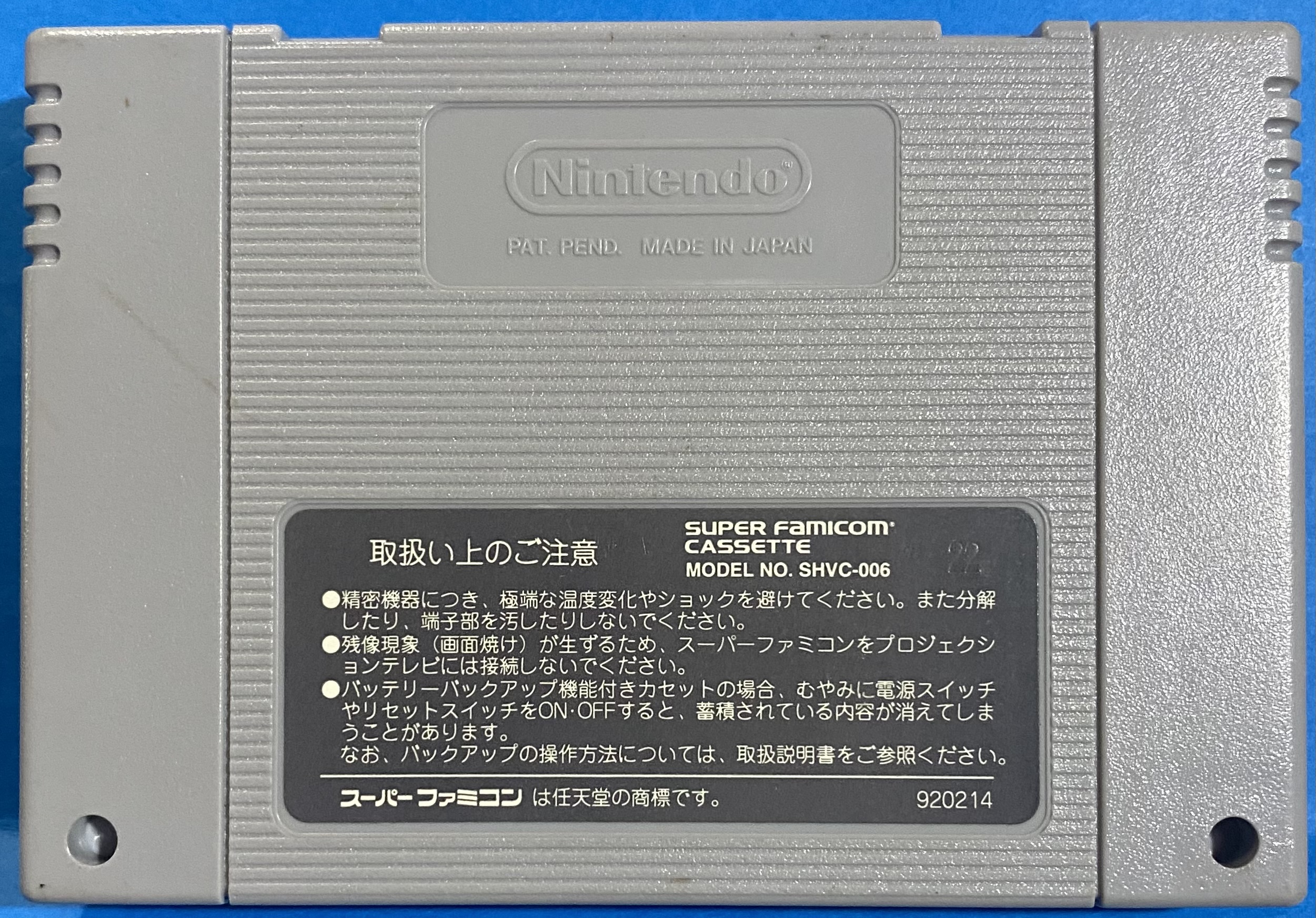2508293071102