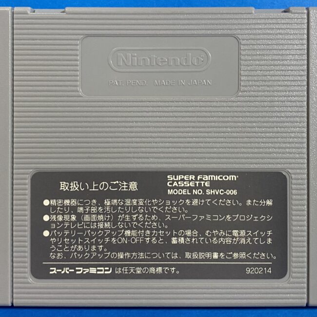 2508293071103