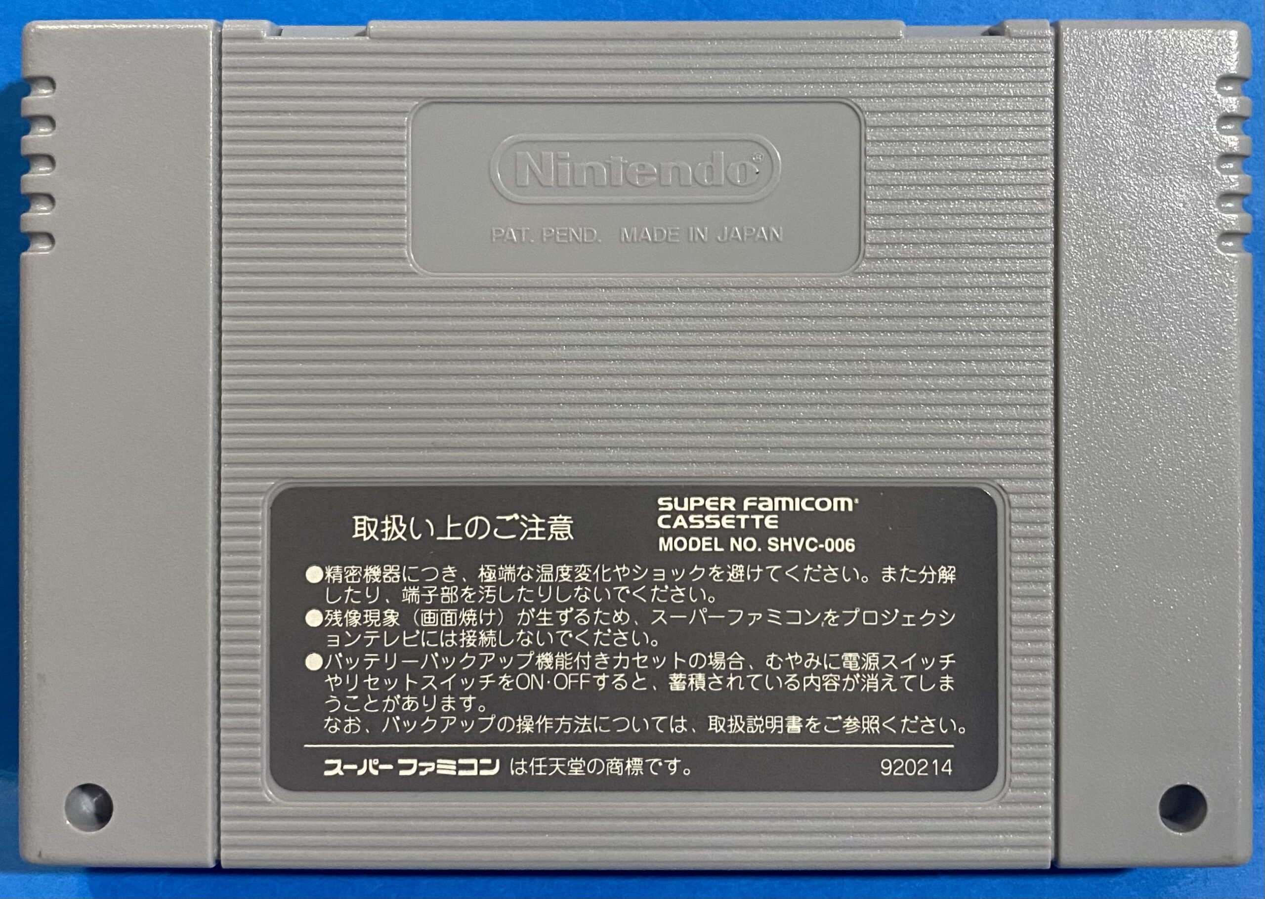 2508293071103