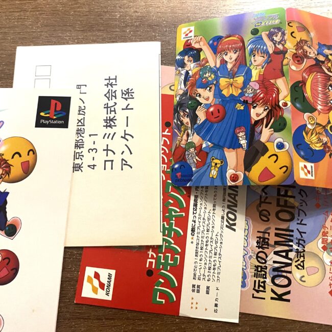 2509083071002