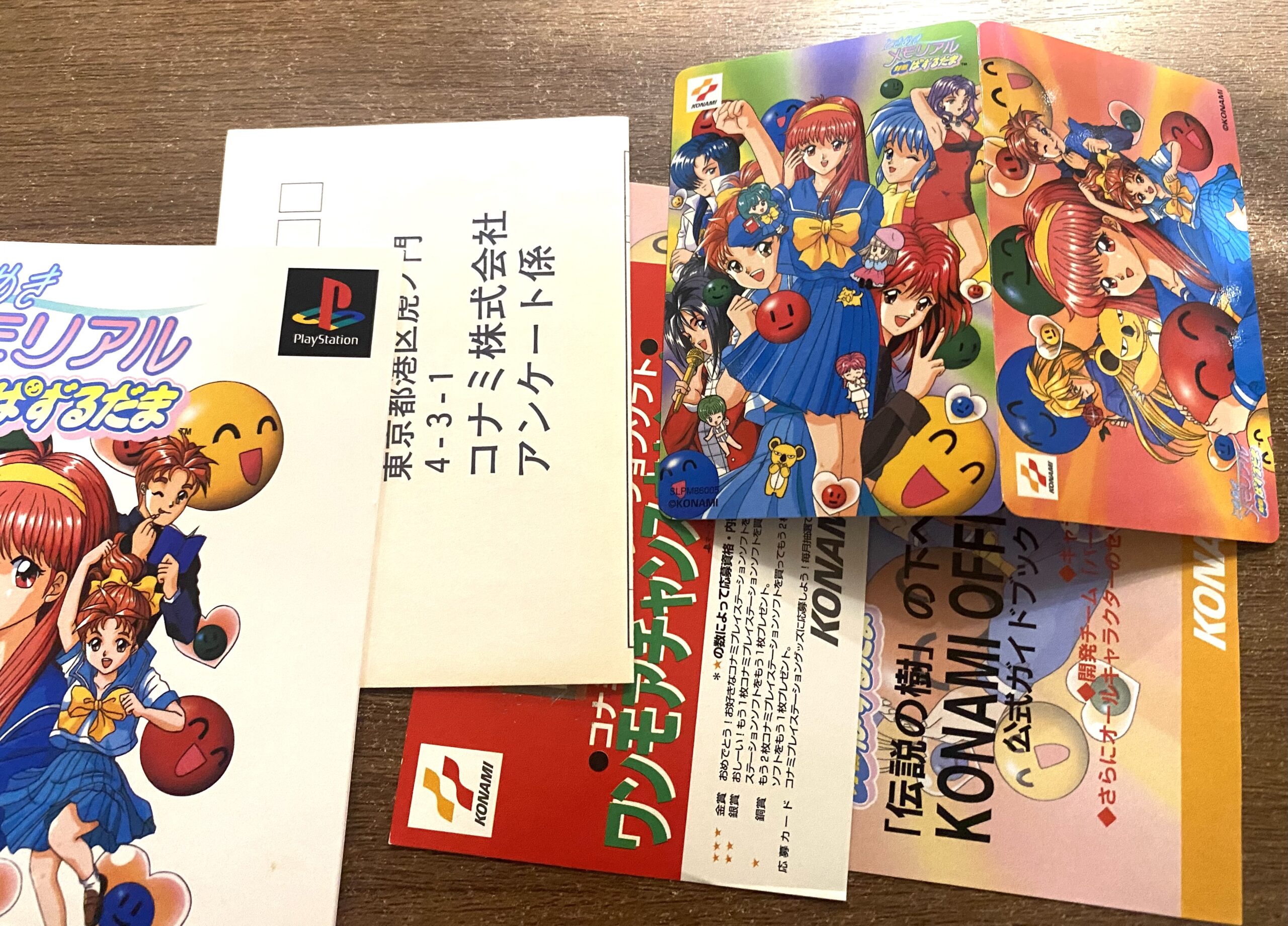 2509083071002