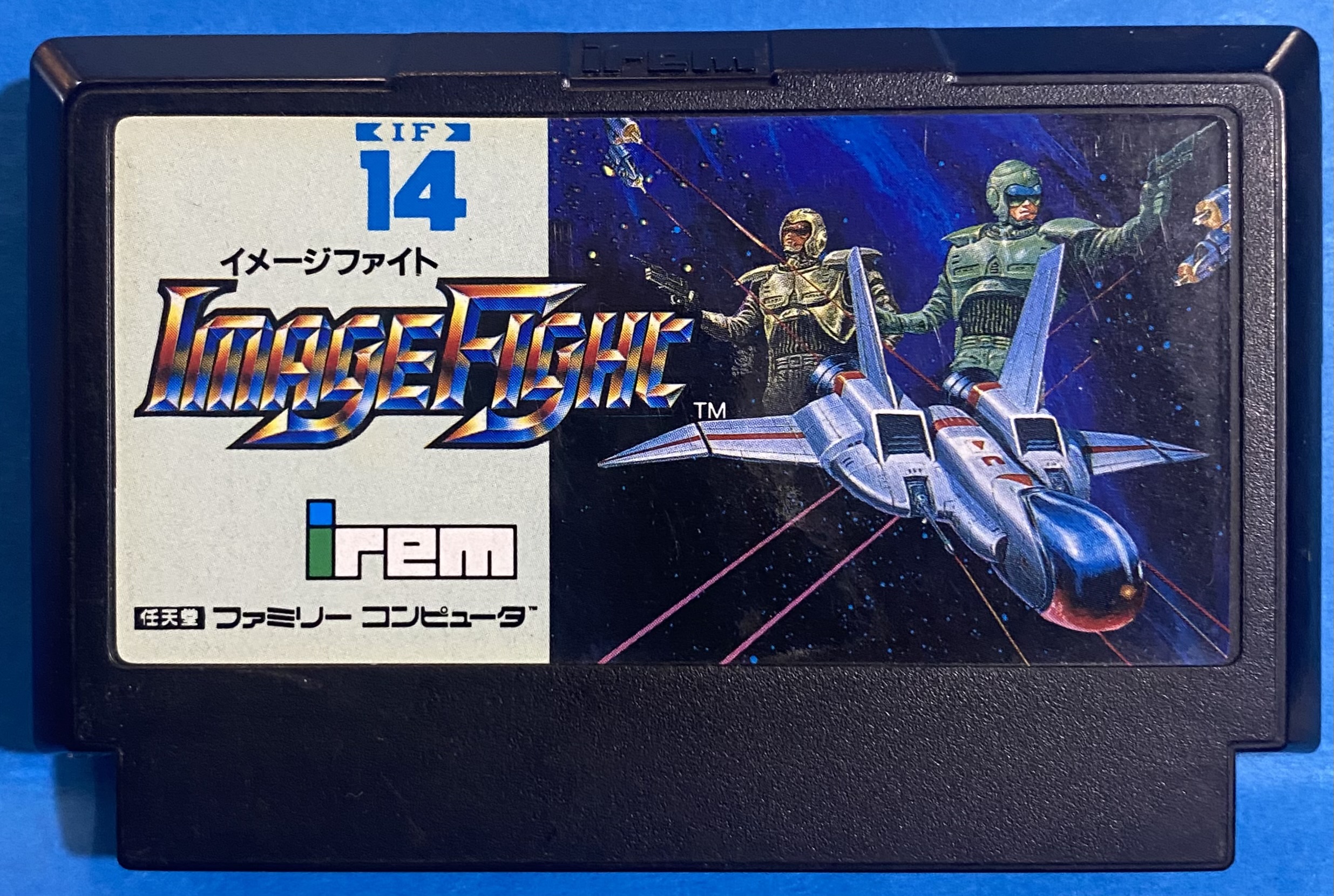 ファミコン★ WEEKLYファミコン通信1995年5月12・19日号No 335 /聖剣伝説3開発