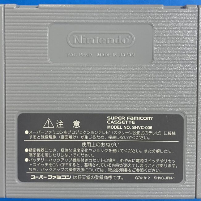 2509123071102