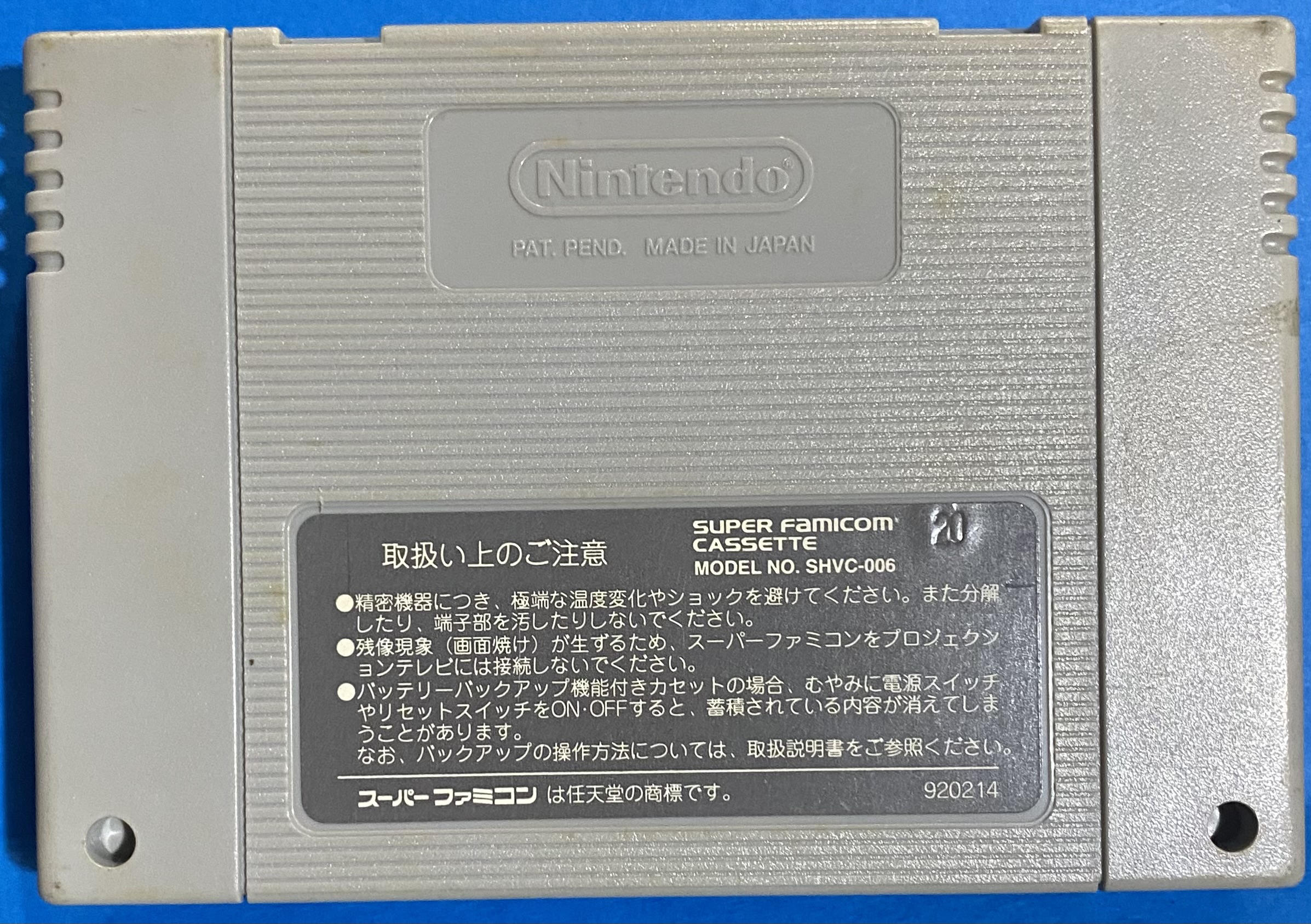 2509123071002