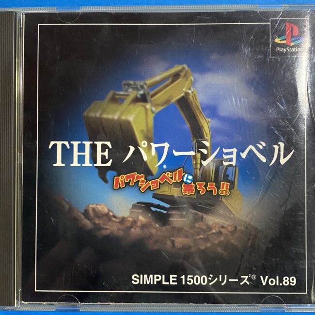 2509213071001