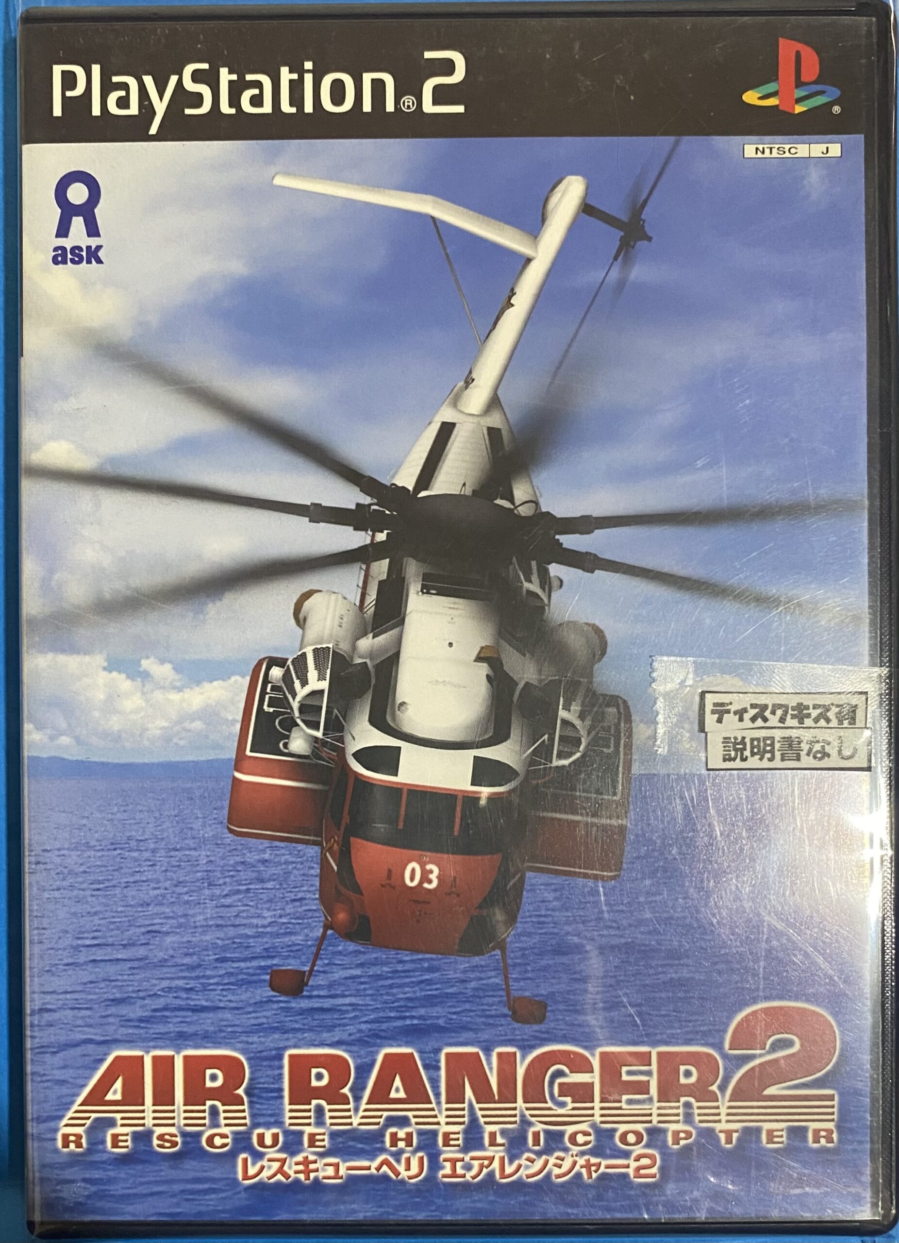 2509213071101