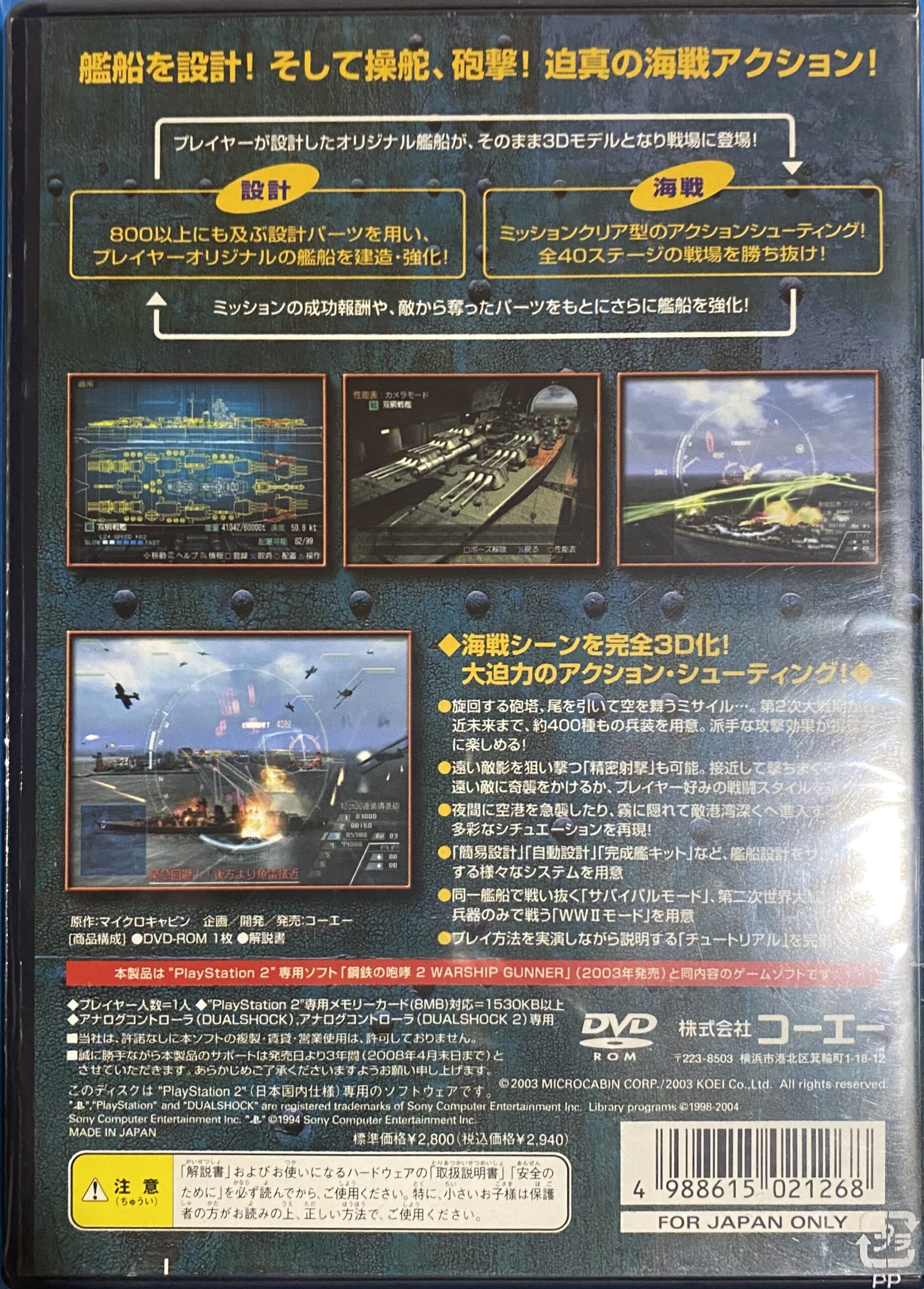 2509213071002