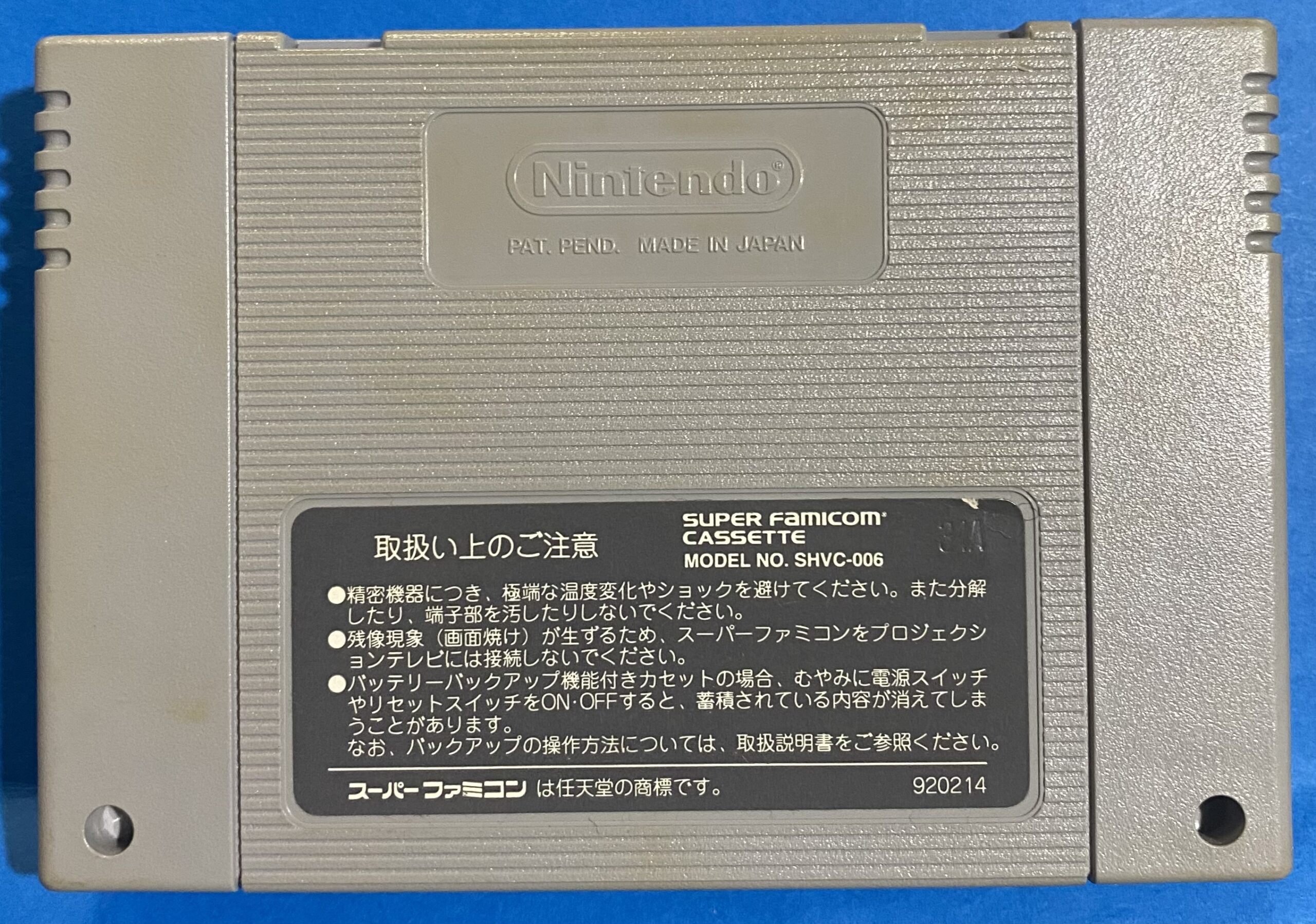 2510063071001