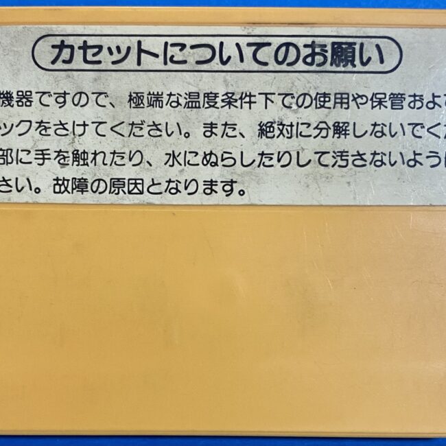 2510103071006