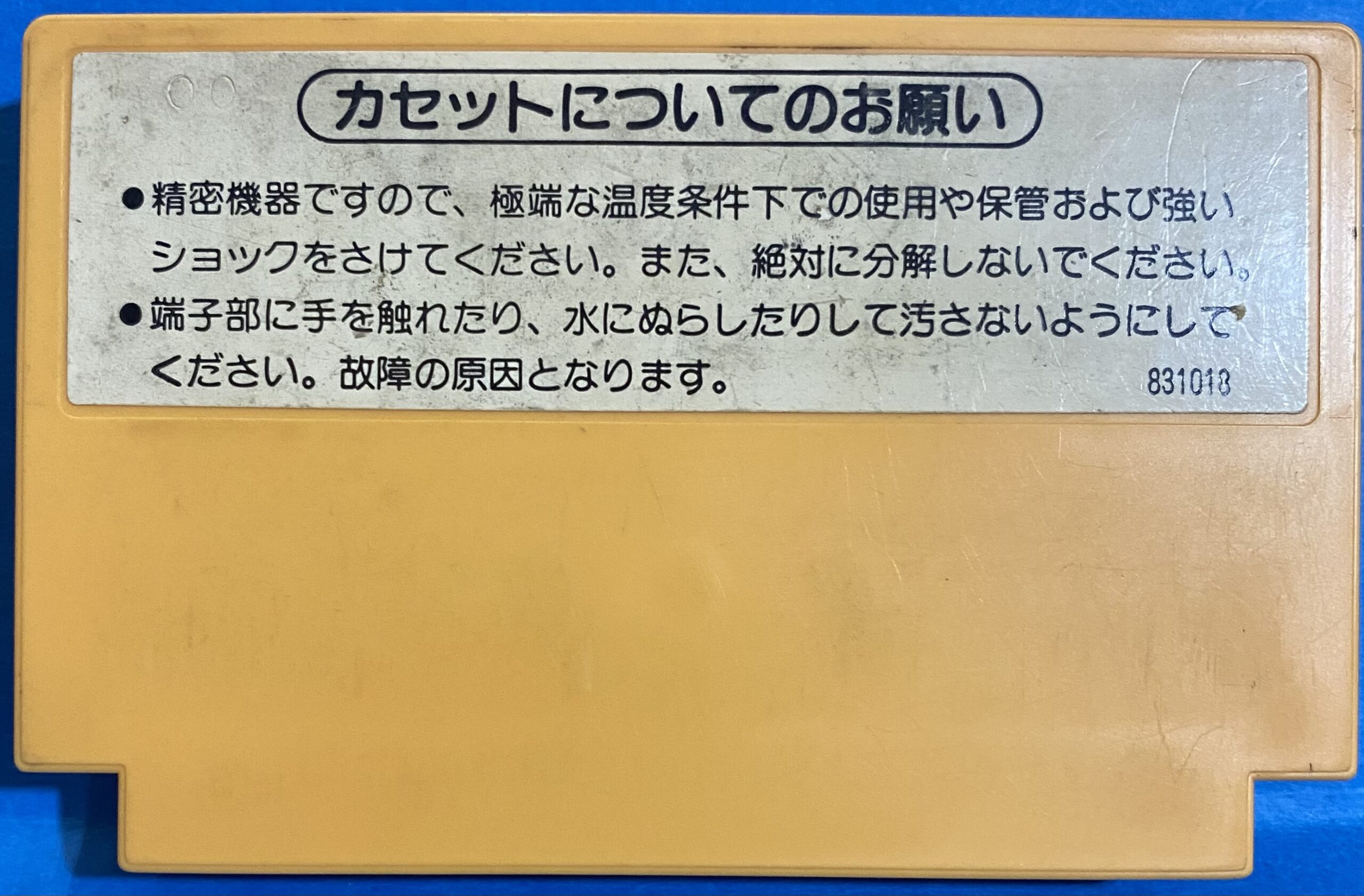 2510103071006