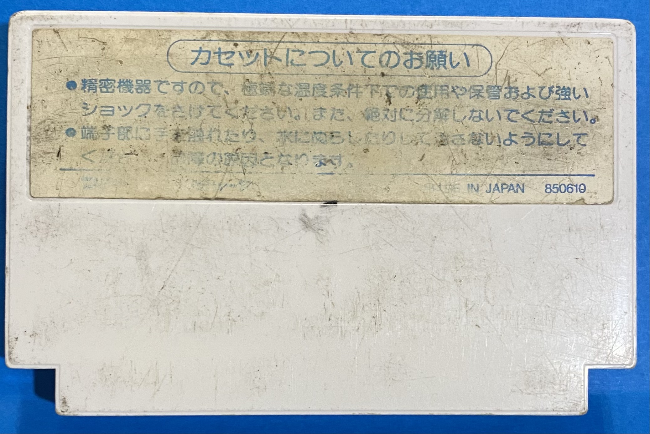 2510103071001