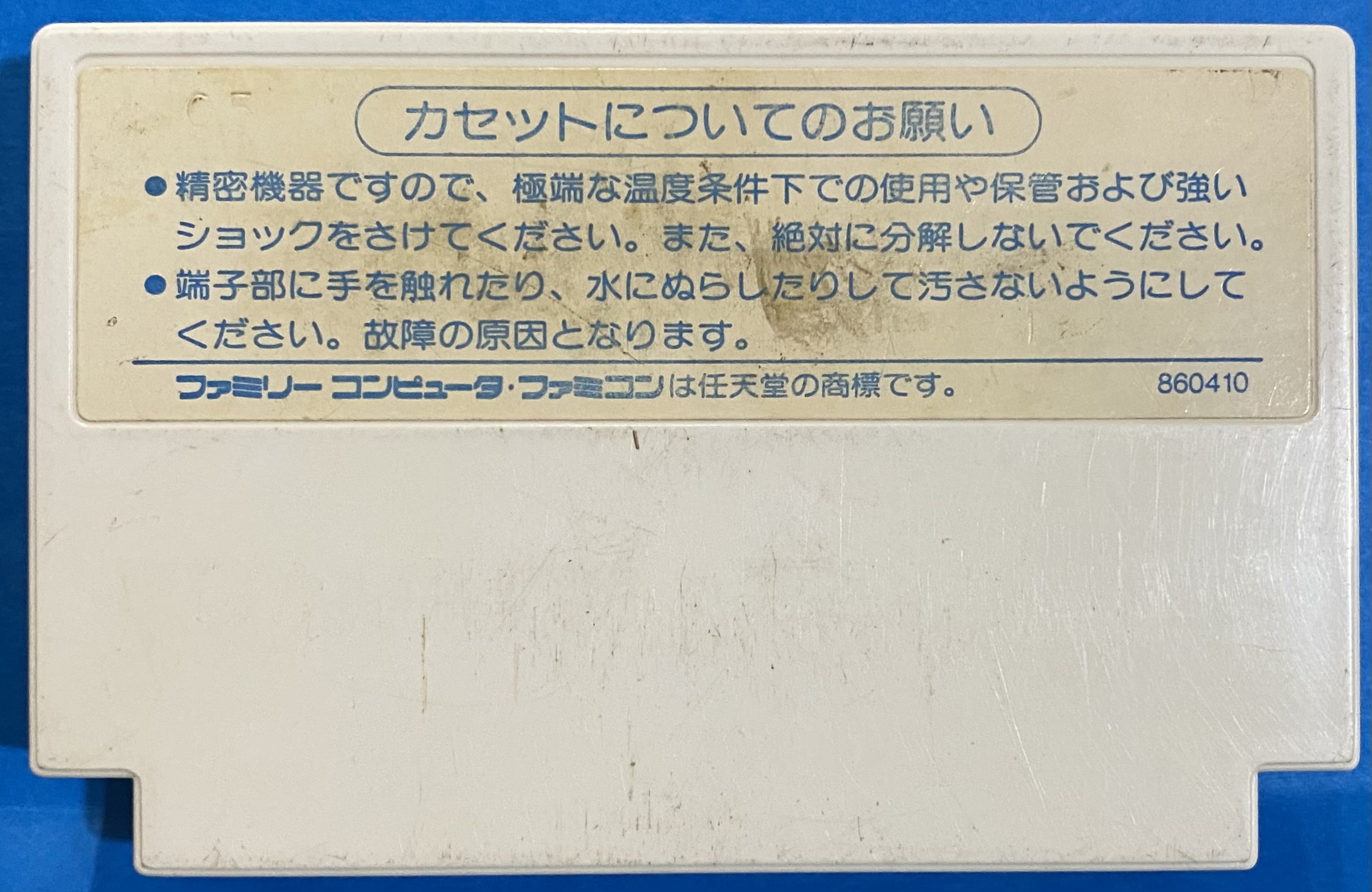 2510103071002