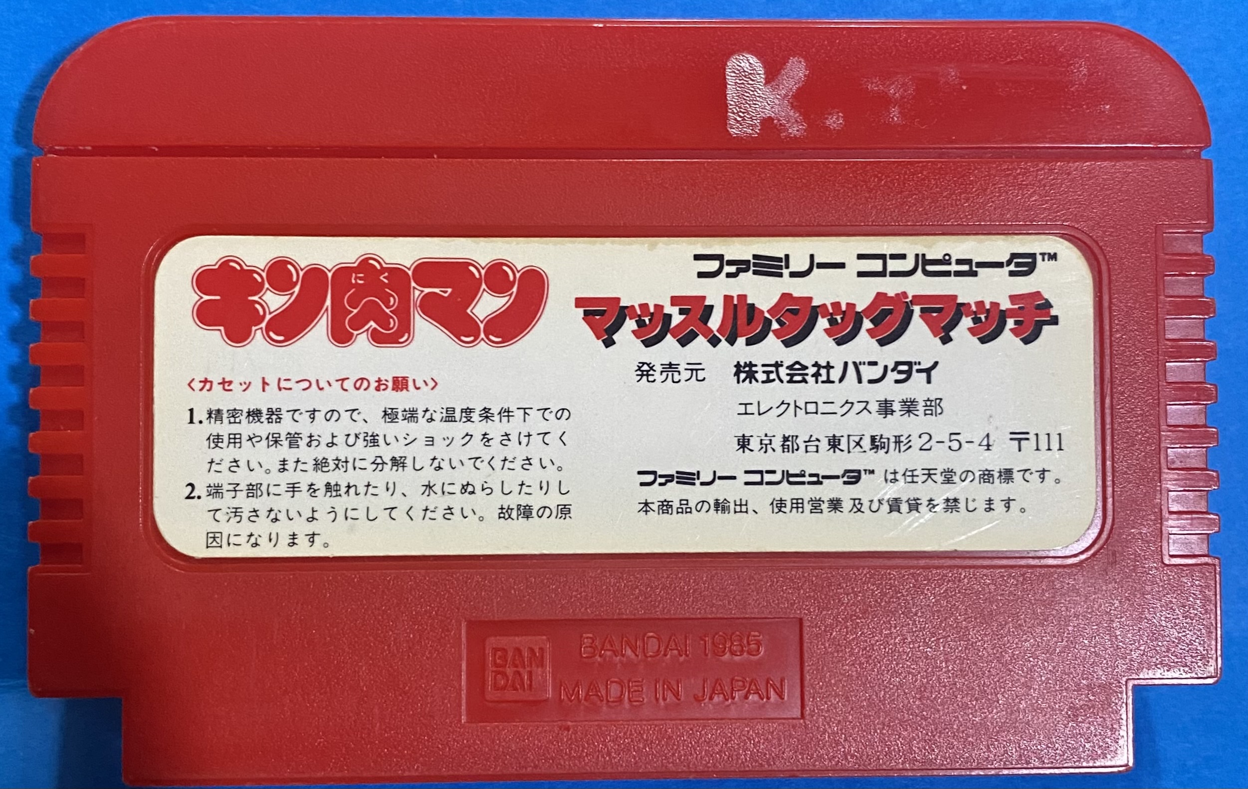 2510103071103