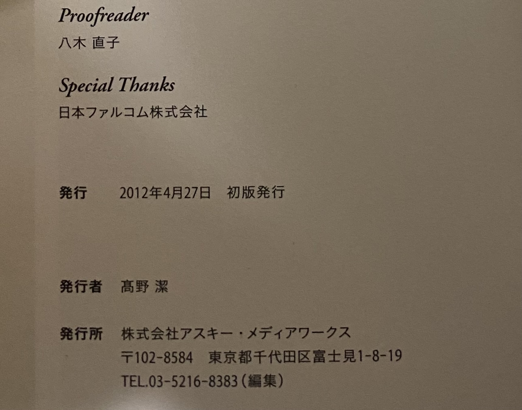2510113071001