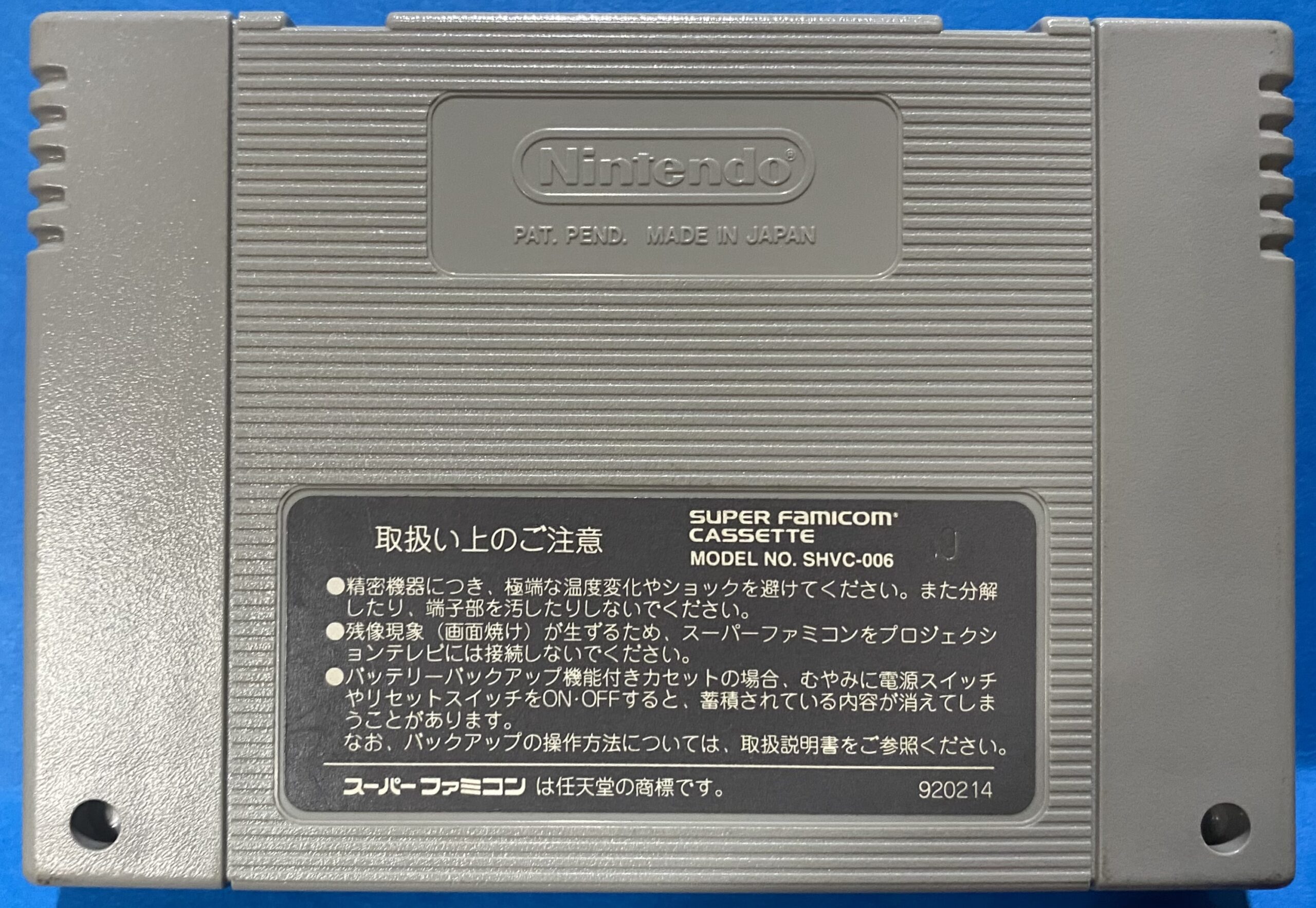 2510113071004