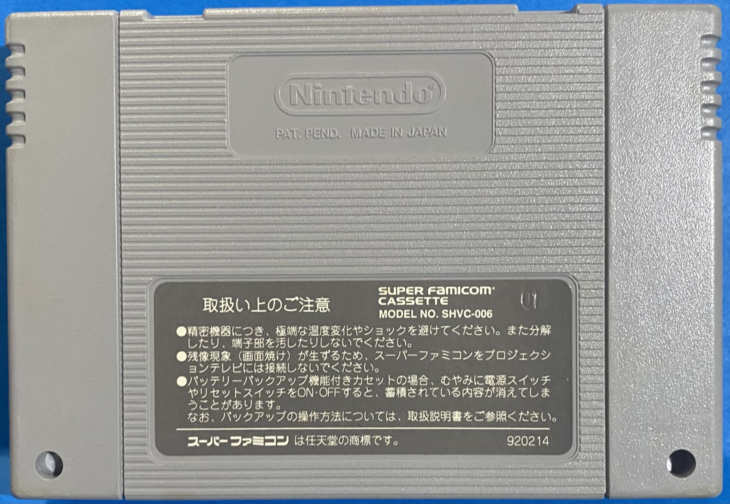 2510133071001