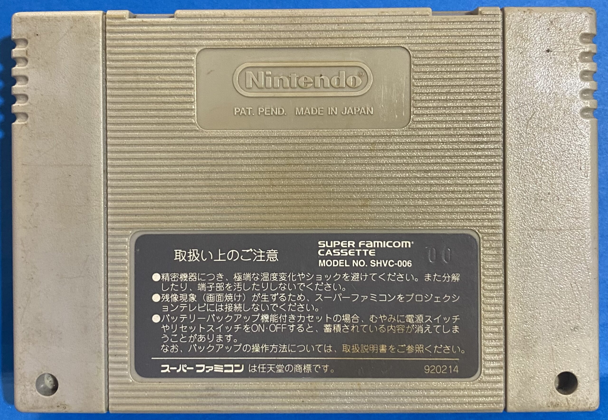 2510133071002