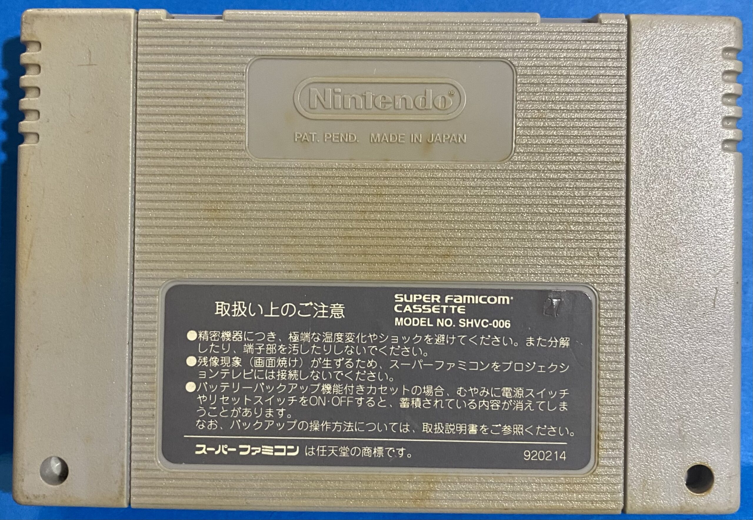 2510133071003