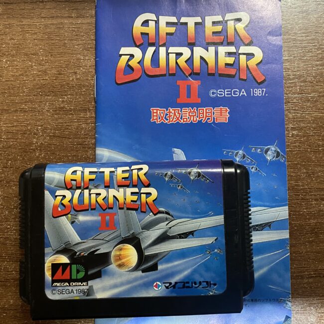 アフターバーナー2 [MD] | 縁側ゲームショップあまんじゃこ 公式