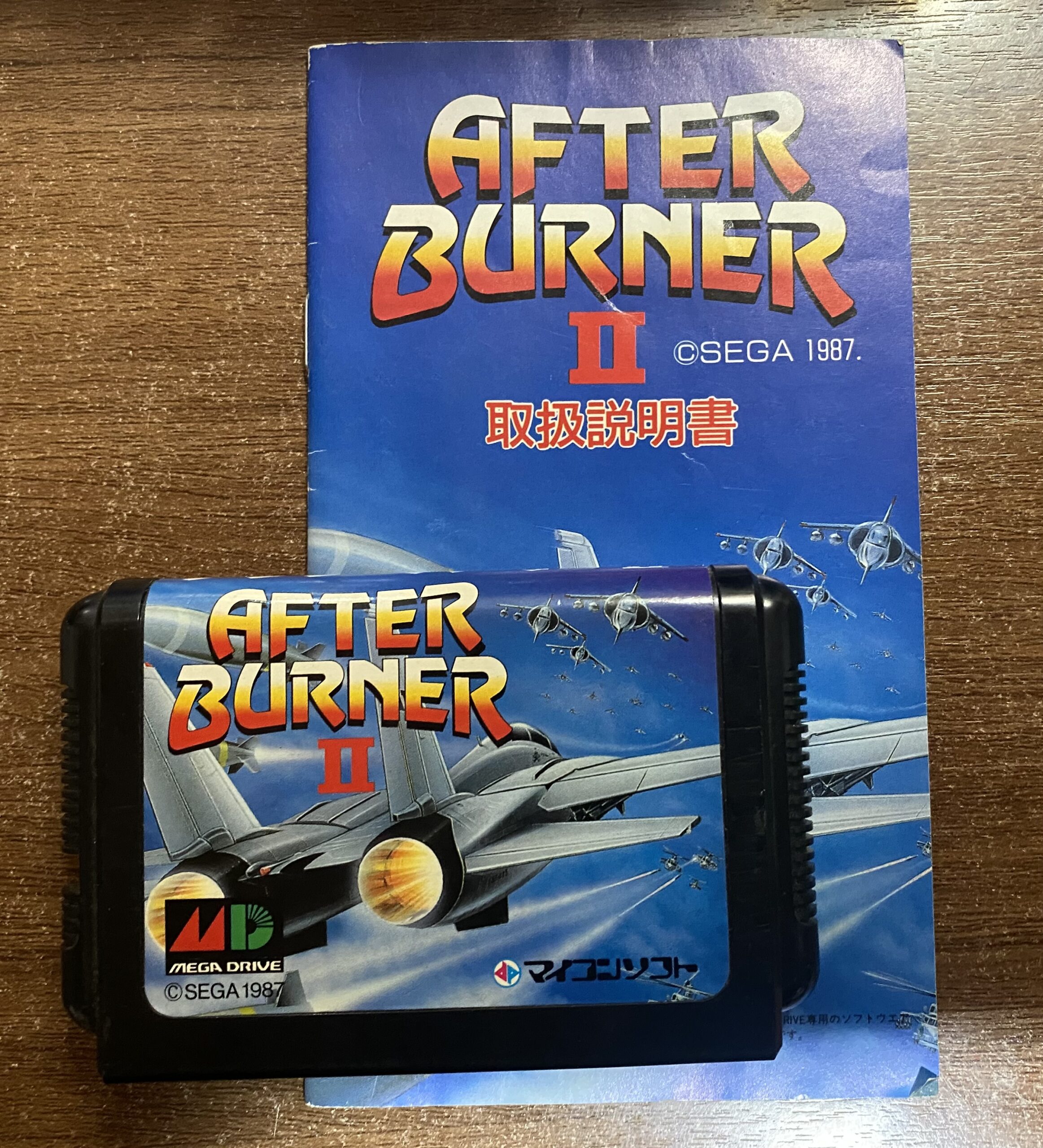送料込　　PS2　　★　アフターバーナー2　★ Amazon.co.jp: . PS2 アフターバーナーII .エイジス2500 E : DIY