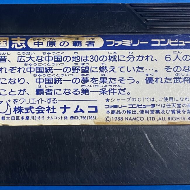 2510233071101