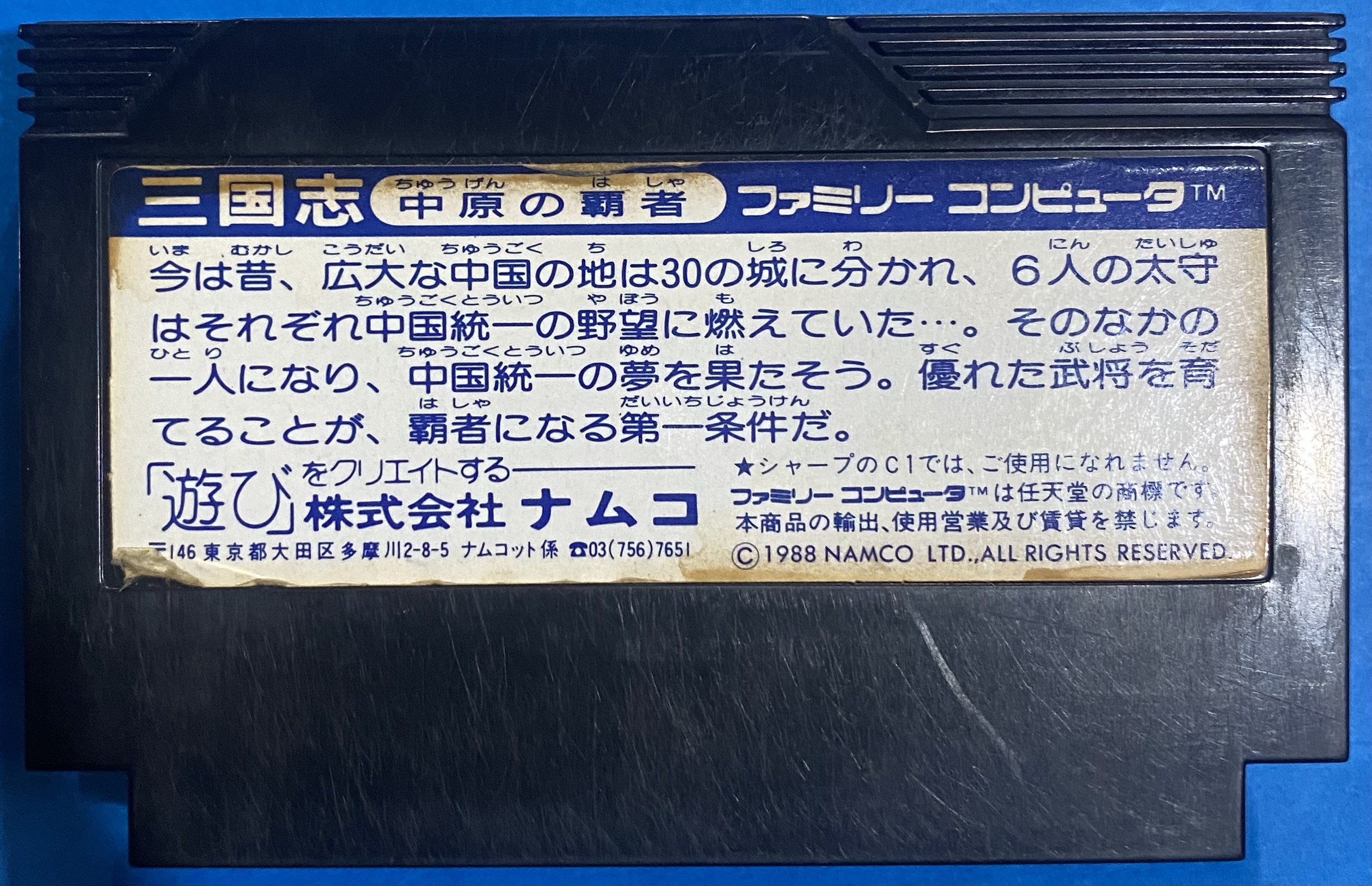 2510233071101
