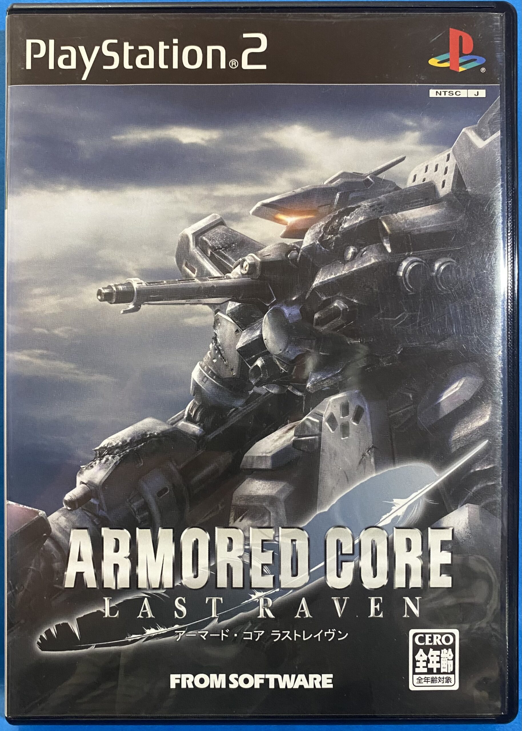 ARMORED CORE LAST RAVEN アーマード・コア ラストレイヴン [PS2