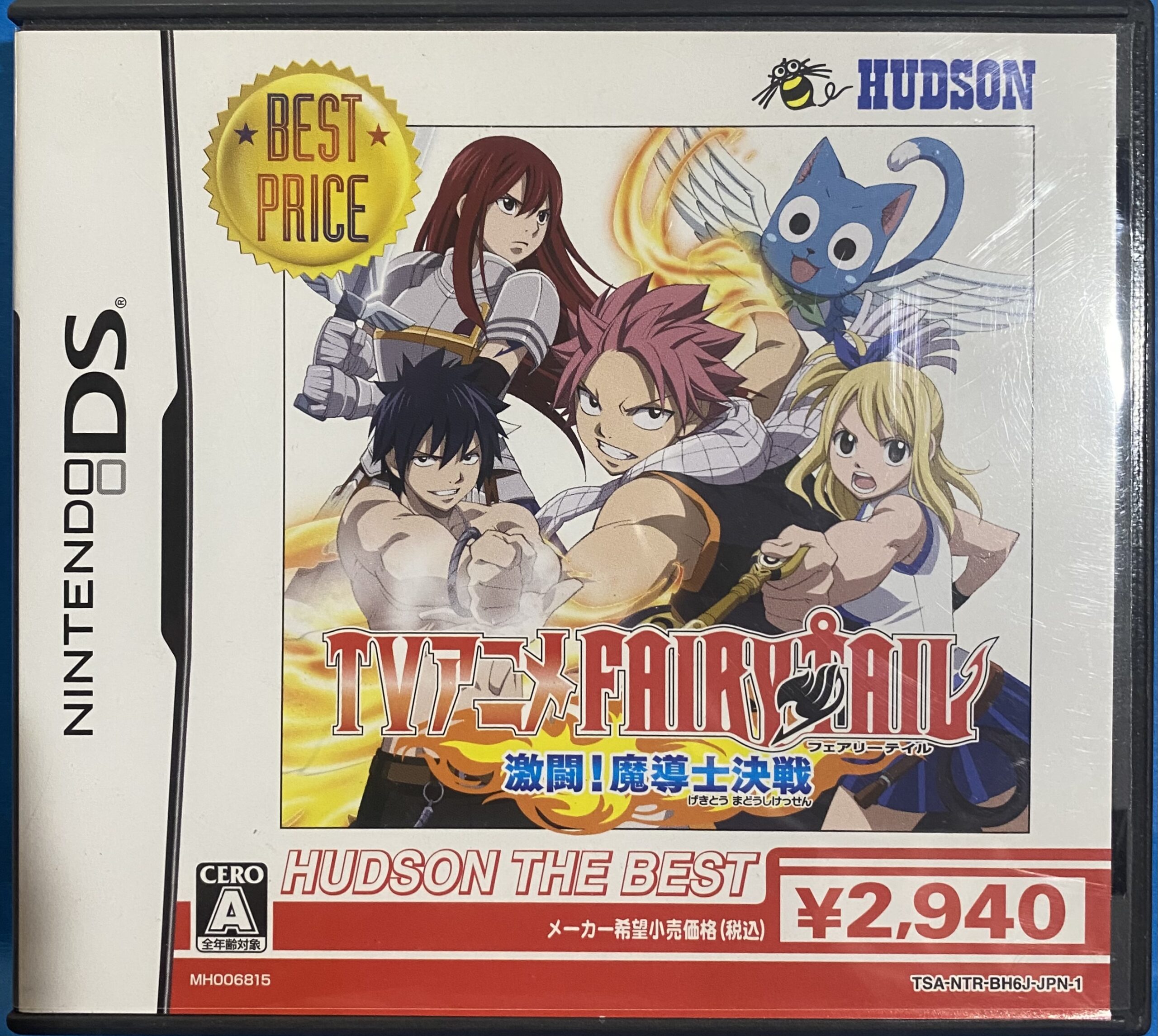 TVアニメ フェアリーテイル 激闘!魔導士決戦 ハドソン・ザ・ベスト [DS